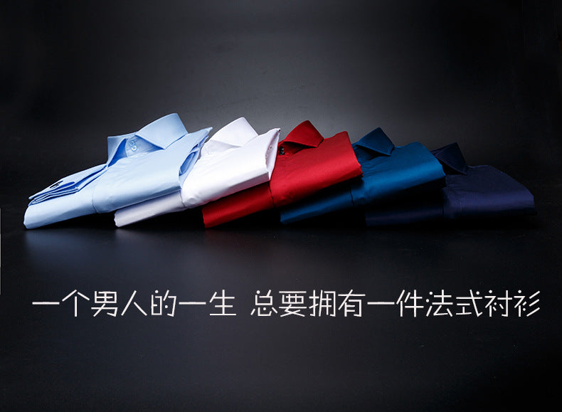 Men's French Shirt Men's Slim-fit Pure Cotton Non-iron Cufflinks Shirt Long-sleeve High-collar Business Dress Ironing-free Shirt