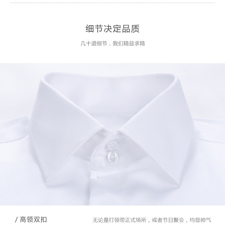 Men's French Shirt Men's Slim-fit Pure Cotton Non-iron Cufflinks Shirt Long-sleeve High-collar Business Dress Ironing-free Shirt