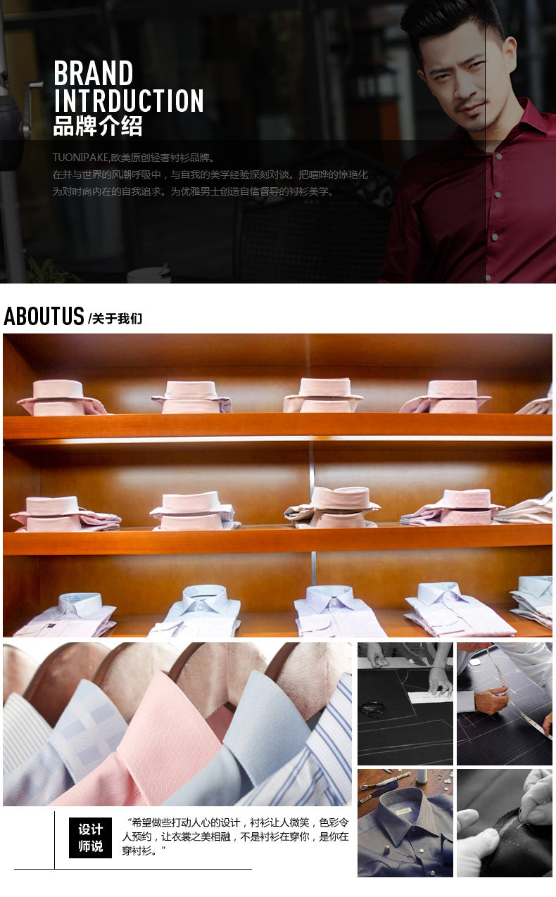 Men's French Shirt Men's Slim-fit Pure Cotton Non-iron Cufflinks Shirt Long-sleeve High-collar Business Dress Ironing-free Shirt