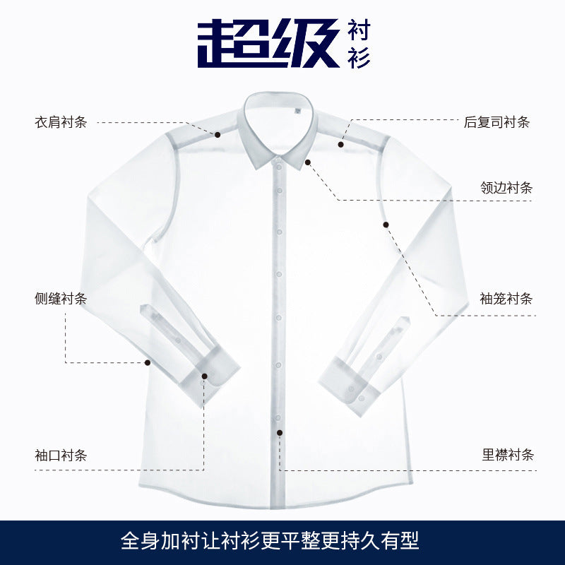 Men's French Shirt Men's Slim-fit Pure Cotton Non-iron Cufflinks Shirt Long-sleeve High-collar Business Dress Ironing-free Shirt