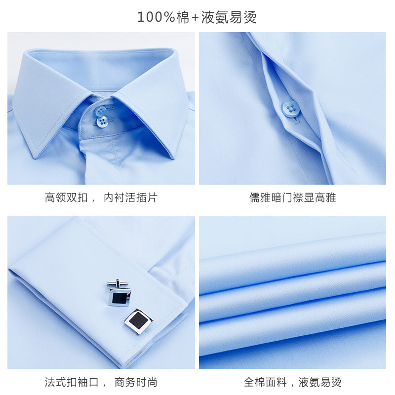 Men's French Shirt Men's Slim-fit Pure Cotton Non-iron Cufflinks Shirt Long-sleeve High-collar Business Dress Ironing-free Shirt