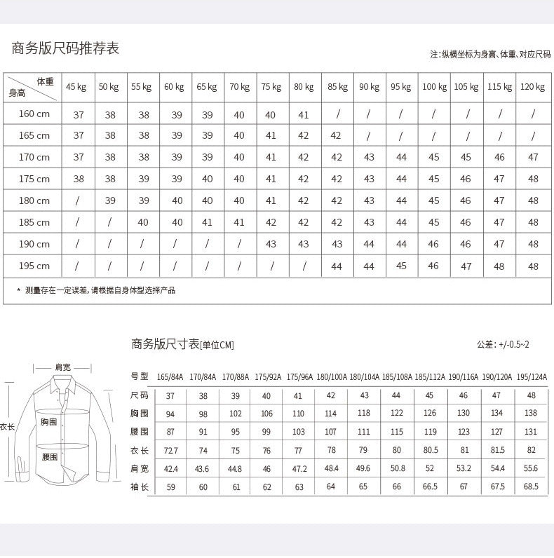 Men's French Shirt Men's Slim-fit Pure Cotton Non-iron Cufflinks Shirt Long-sleeve High-collar Business Dress Ironing-free Shirt