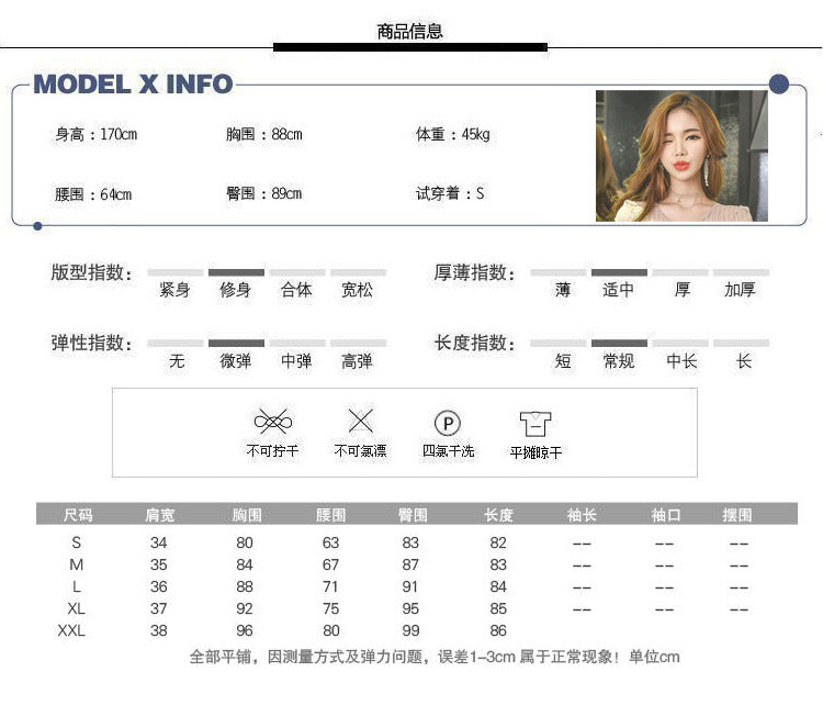 Feminine Clothes for Work 2025 New Summer Nightclub Skirt Elegant Slimming Look Sexy Tight Hip-Hugging Dress