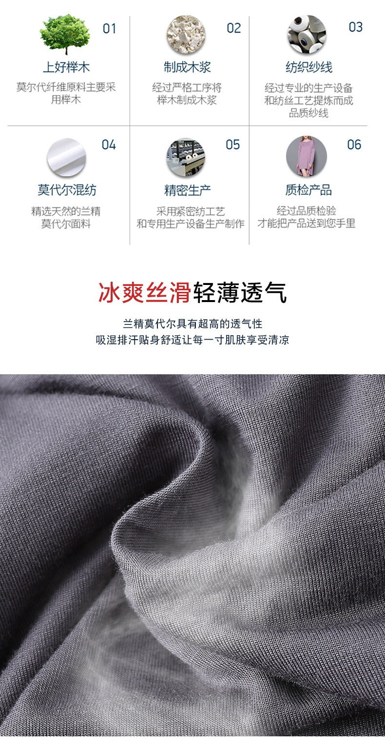 Women's New Modal Home dress Loose plus size Long-sleeved Nightdress Spring and Summer New Outer Wearing Long Dress