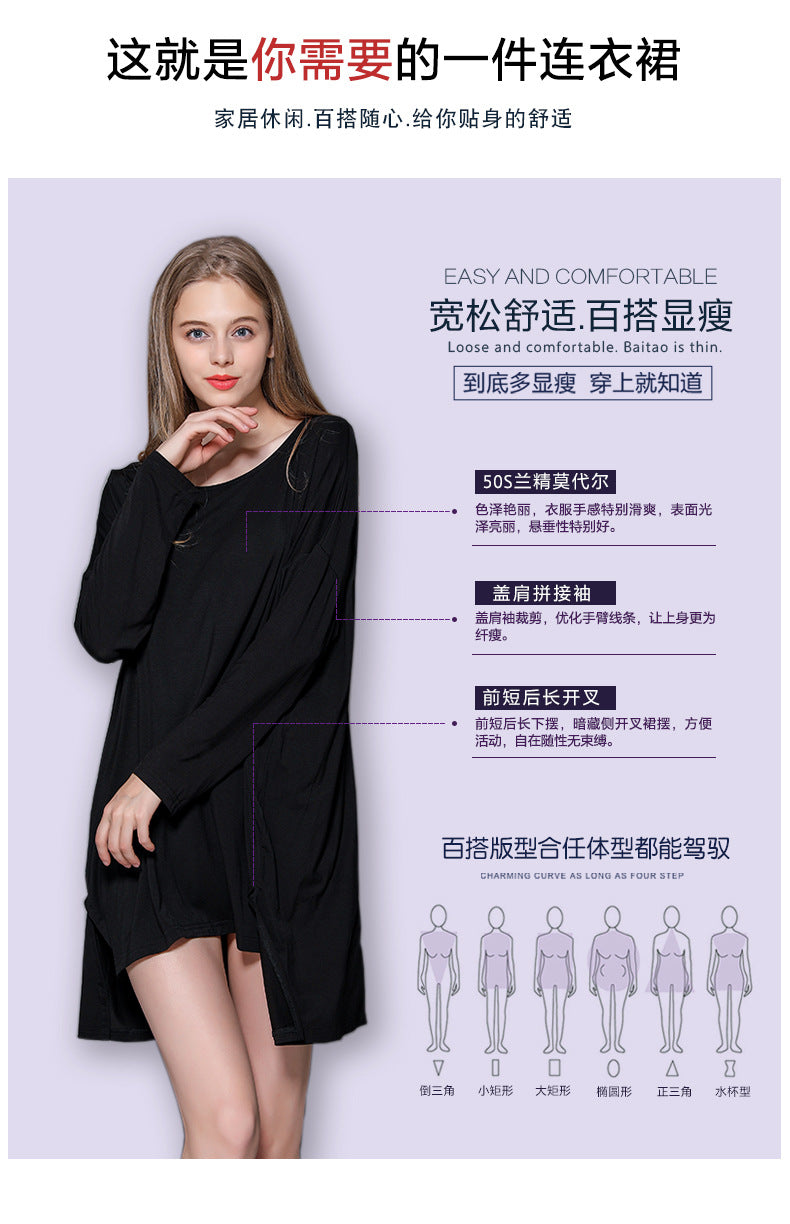 Women's New Modal Home dress Loose plus size Long-sleeved Nightdress Spring and Summer New Outer Wearing Long Dress