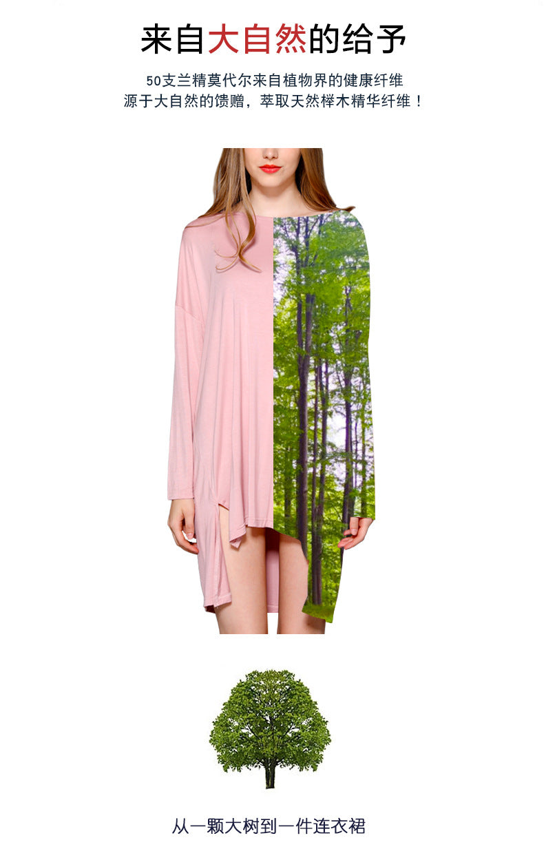 Women's New Modal Home dress Loose plus size Long-sleeved Nightdress Spring and Summer New Outer Wearing Long Dress