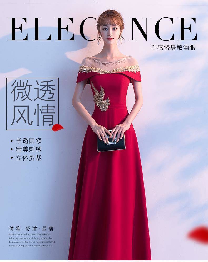 Evening Dress Bride's Toast Dress 2025 Spring Burgundy Homecoming Engagement Petite Wedding Dress Dress for Women