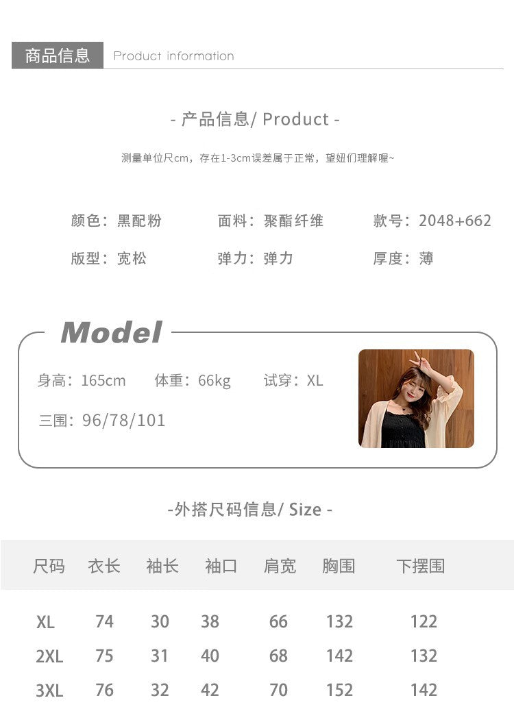 Women's Cardigan Set Korean Style Strapless Dress 100kg Plus-Size Designer Dress 662 Elegant Workwear