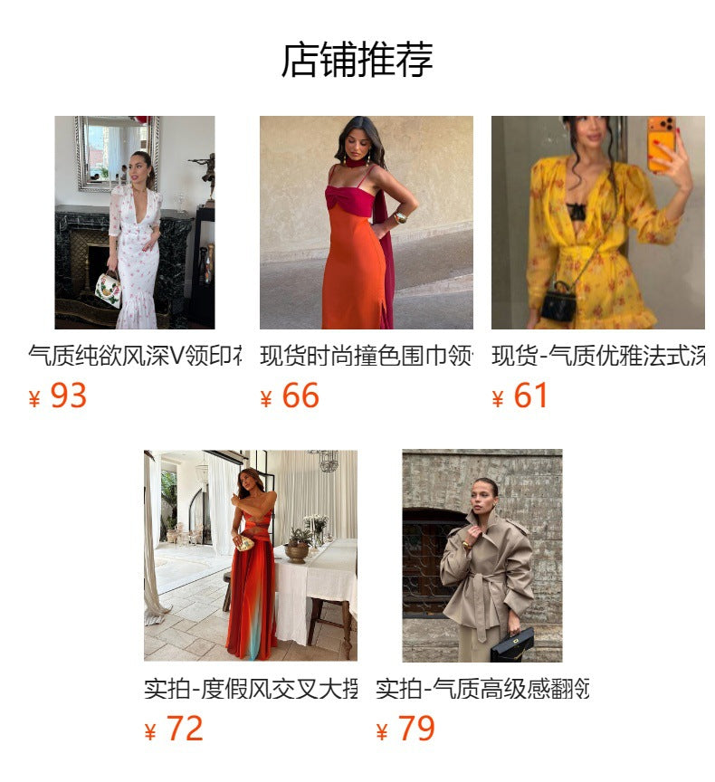 In-Stock Sexy Hot Girl Style Slim-Fit Waist-Cinching Deep V-Neck Short-Sleeve Dress for Women 2026 New Model Cross-Border European and American Fashion