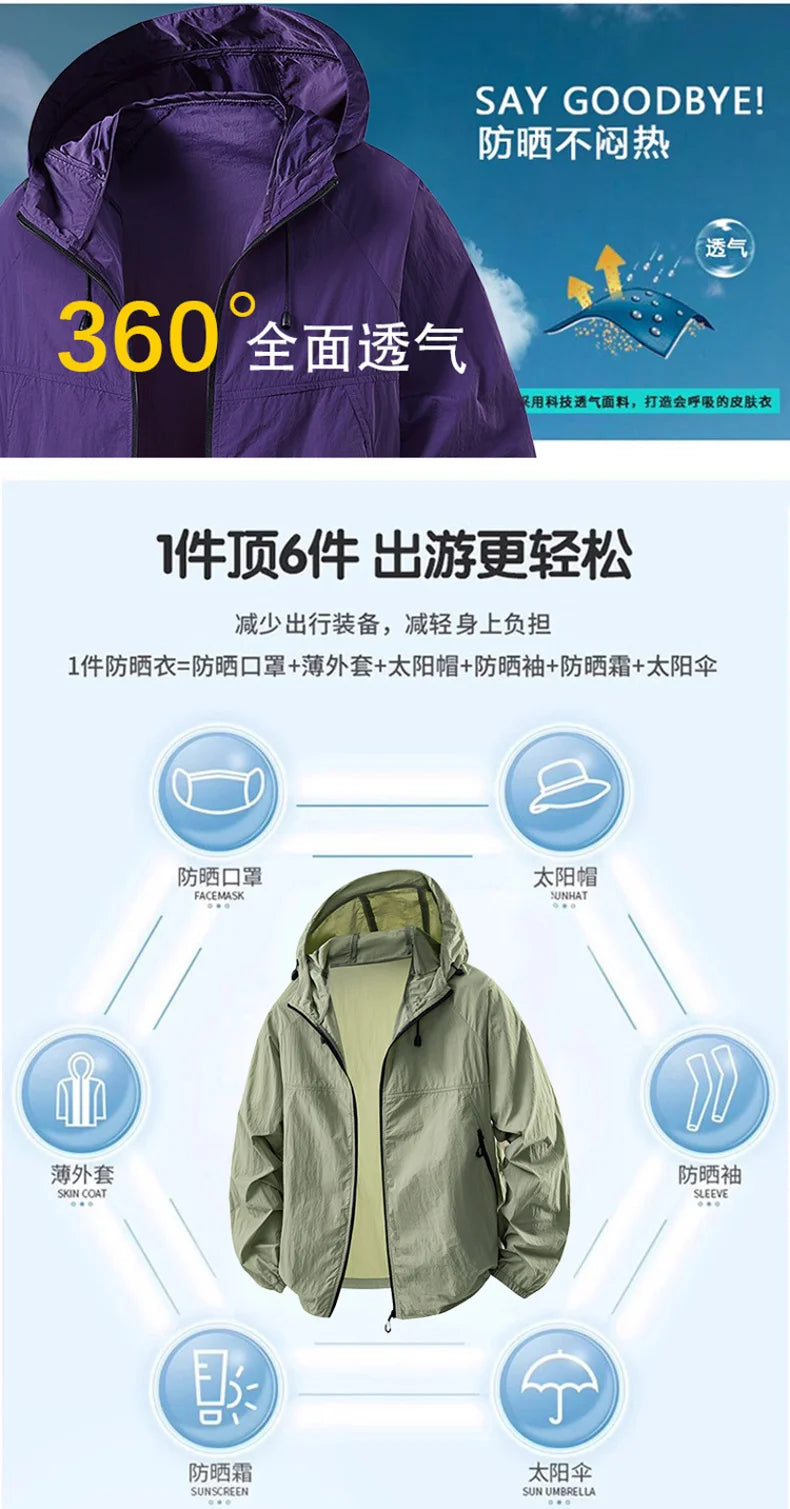 Summer Couple`s Hiking Jackets Men Fishing Cycling Hooded Gym Sports Running Coat Outdoor Sun-Protective Jacket Women Clothing